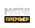 Матч Премьер Матч Премьер