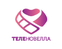 Теленовелла Теленовелла